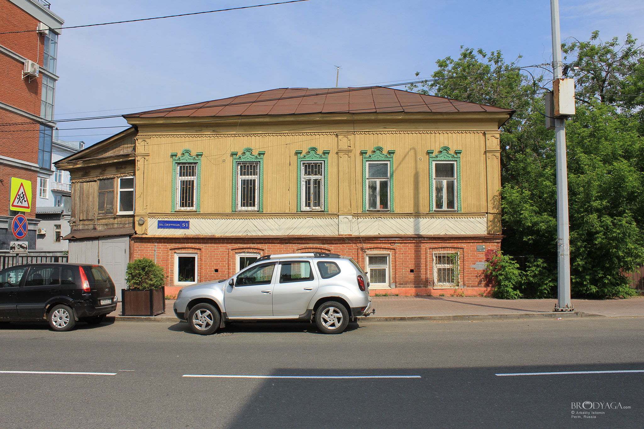 Пермская 51, Пермь (Permskaya 51 Perm)